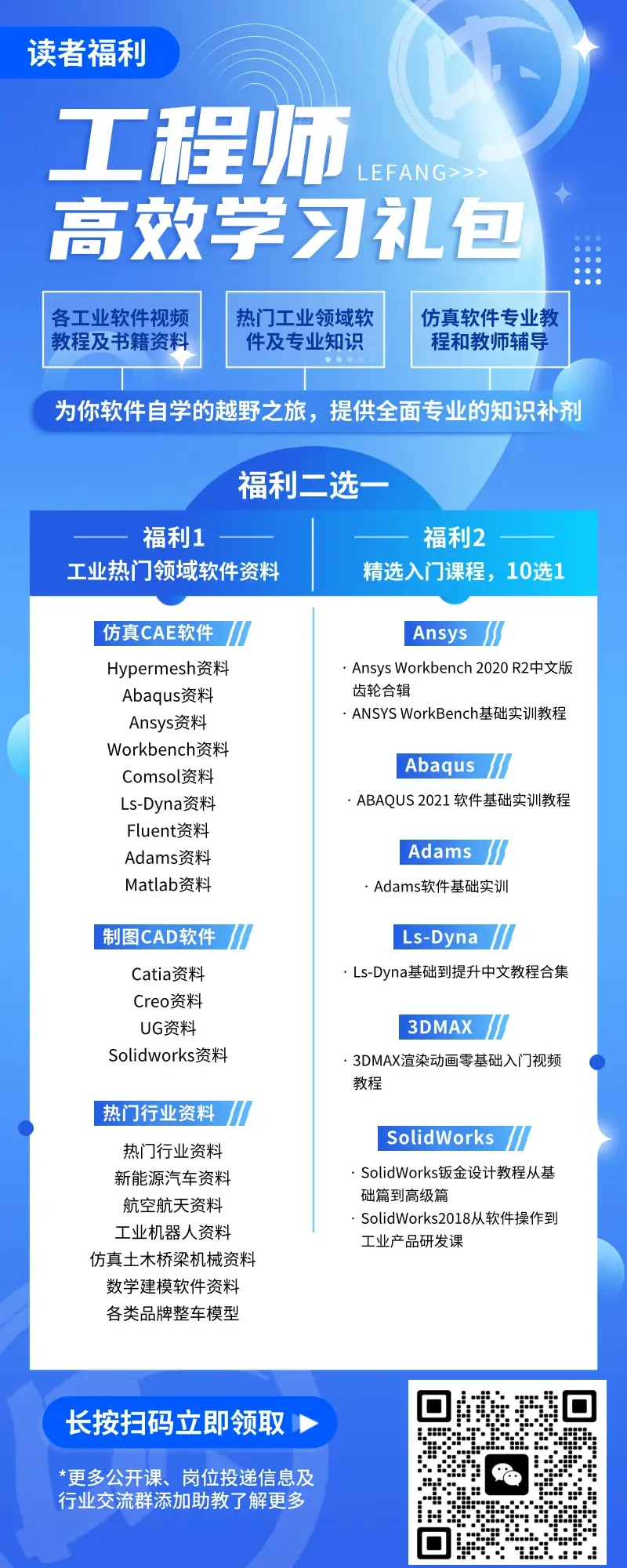 abaqus许可证购买渠道有哪些？